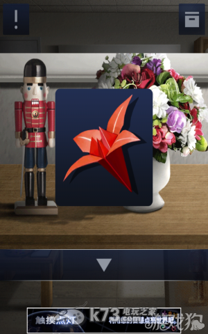 密室逃脱2全章节关卡图文攻略