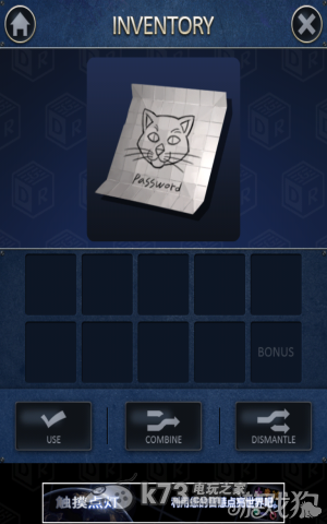 密室逃脱2全章节关卡图文攻略