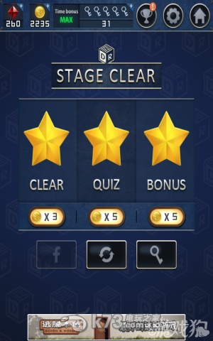 密室逃脱2全章节关卡图文攻略