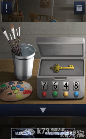 密室逃脱2全章节关卡图文攻略