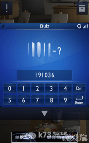 密室逃脱2全章节关卡图文攻略