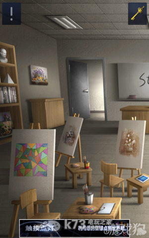 密室逃脱2全章节关卡图文攻略