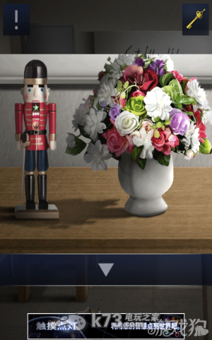 密室逃脱2全章节关卡图文攻略