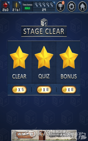 密室逃脱2全章节关卡图文攻略