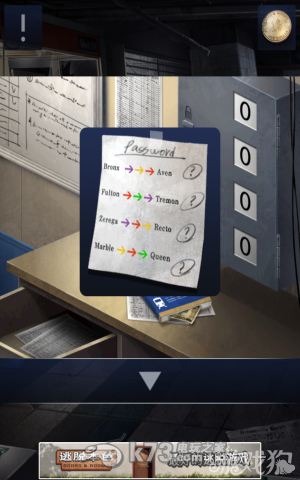 密室逃脱2全章节关卡图文攻略