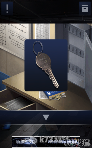 密室逃脱2全章节关卡图文攻略