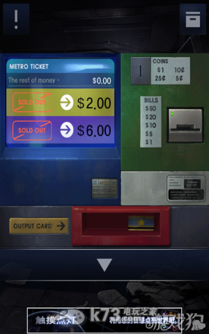 密室逃脱2全章节关卡图文攻略