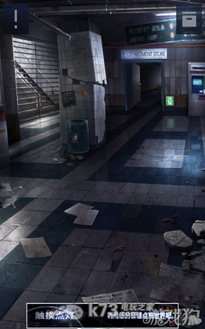 密室逃脱2全章节关卡图文攻略