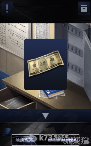 密室逃脱2全章节关卡图文攻略