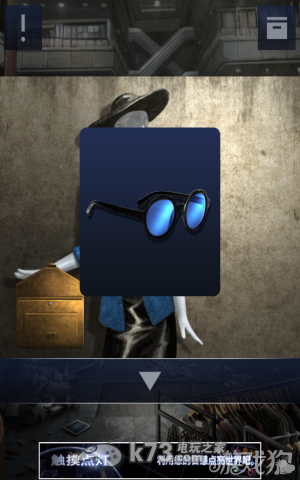 密室逃脱2全章节关卡图文攻略