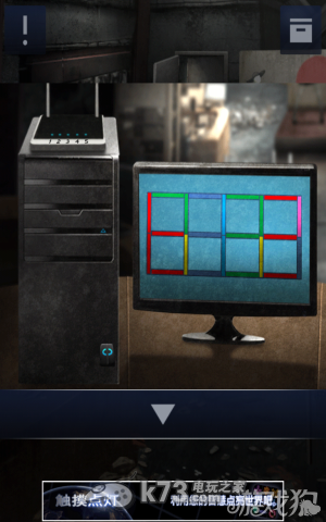 密室逃脱2全章节关卡图文攻略