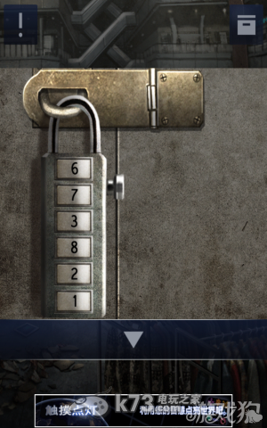 密室逃脱2全章节关卡图文攻略