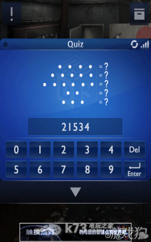 密室逃脱2全章节关卡图文攻略