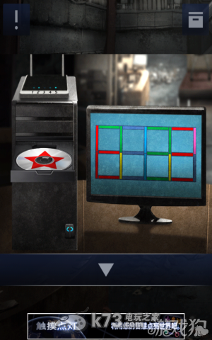 密室逃脱2全章节关卡图文攻略
