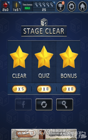 密室逃脱2全章节关卡图文攻略