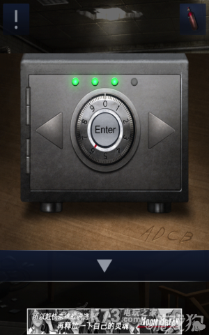 密室逃脱2全章节关卡图文攻略