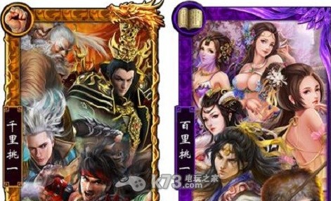 东邪西毒手游升级攻略 东邪西毒手游升级攻略