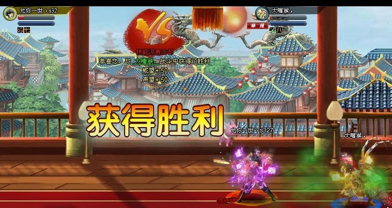 功夫西游宝石碎片和宝石价格