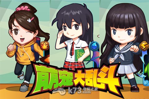 萌宠大乱斗合体介绍 萌宠大乱斗合体介绍