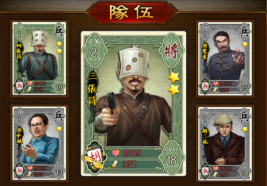 让麻将飞新手组合推荐及卡牌好坏判别