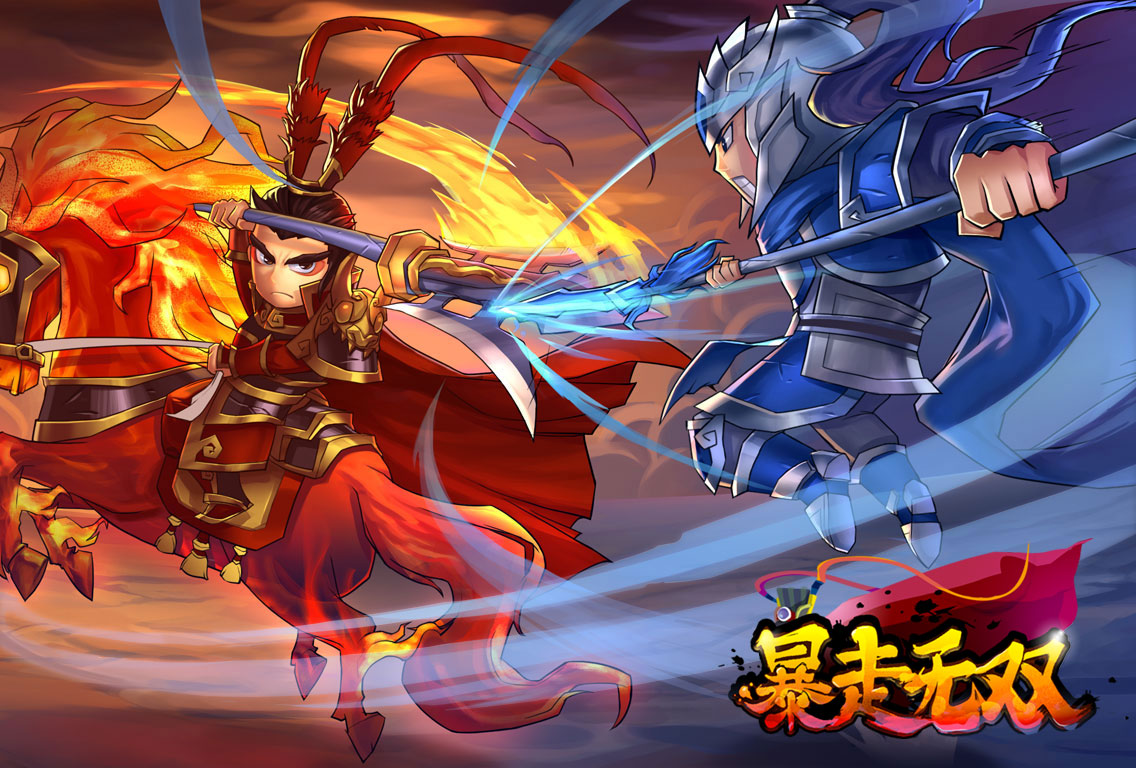 暴走无双曹操前卡图点及解决办法