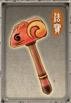 轩辕剑5云之遥全法宝图鉴及推荐