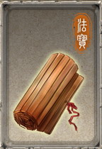 轩辕剑5云之遥全法宝图鉴及推荐