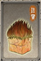 轩辕剑5云之遥全法宝图鉴及推荐