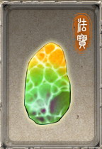 轩辕剑5云之遥全法宝图鉴及推荐