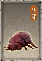 轩辕剑5云之遥全法宝图鉴及推荐