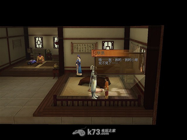 轩辕剑5云之遥全法宝图鉴及推荐 轩辕剑5云之遥全法宝图鉴及推荐