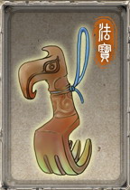 轩辕剑5云之遥全法宝图鉴及推荐 轩辕剑5云之遥全法宝图鉴及推荐