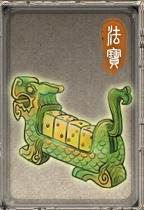 轩辕剑5云之遥全法宝图鉴及推荐 轩辕剑5云之遥全法宝图鉴及推荐