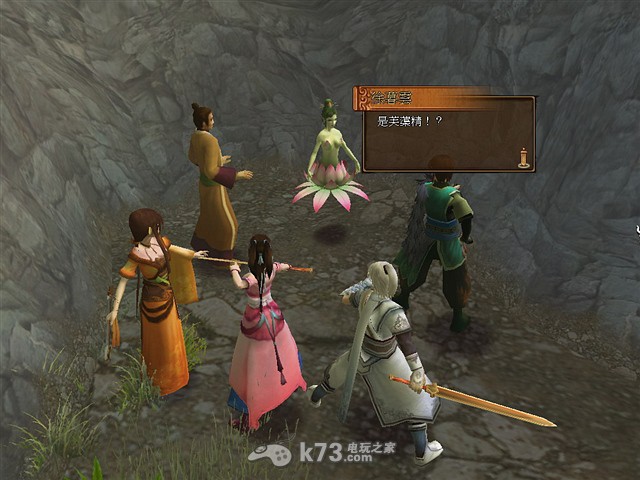 轩辕剑5云之遥全法宝图鉴及推荐 轩辕剑5云之遥全法宝图鉴及推荐