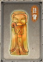 轩辕剑5云之遥全法宝图鉴及推荐