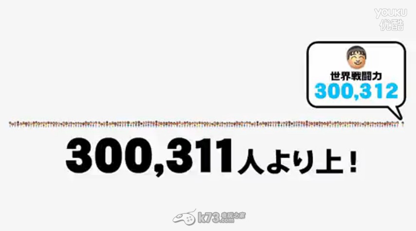 《任天堂明星大亂斗For 3ds/WiiU》發(fā)售日期公開