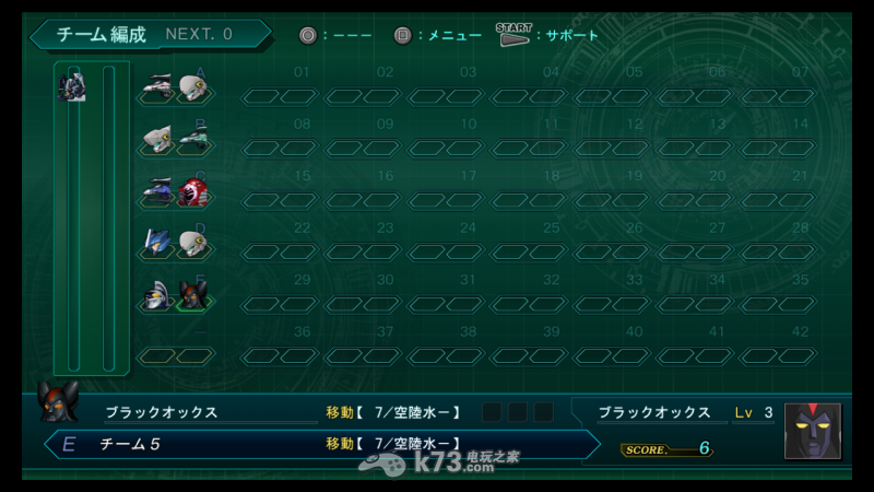 第三次机器人大战Z时狱篇V版评测 第三次机器人大战Z时狱篇V版评测