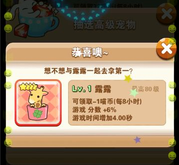 全民砰砰砰篮球砰高分技巧