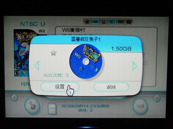 Wii硬盘ntfs转wbfs格式教程