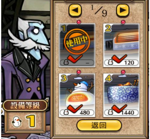 NEO菇菇栽培研究室新手攻略 _k73电玩之家