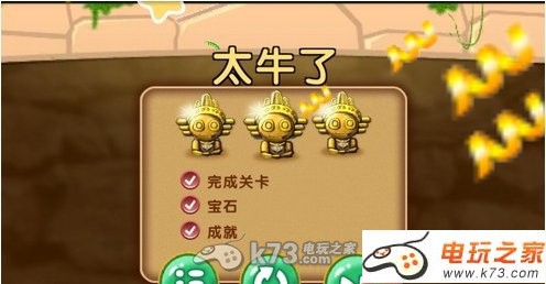 疯狂的麦咭第四个密室如何过 疯狂的麦咭第四个密室如何过