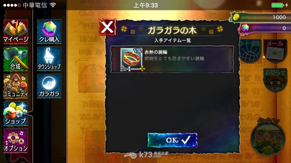 Klee法师BUG技巧 Klee法师BUG技巧