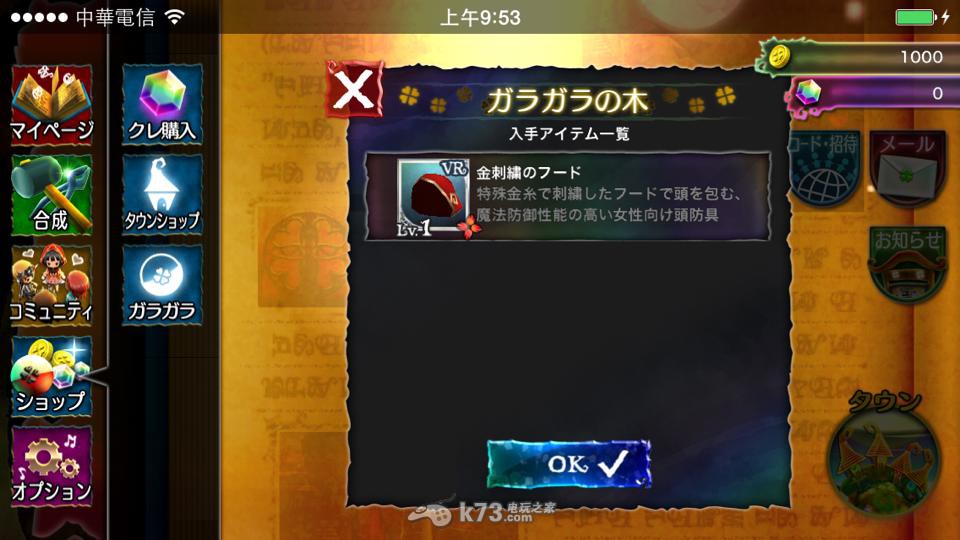 Klee法师BUG技巧 Klee法师BUG技巧