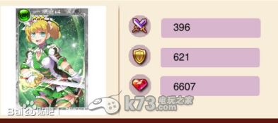 战姬天下阵法攻略 战姬天下阵法攻略