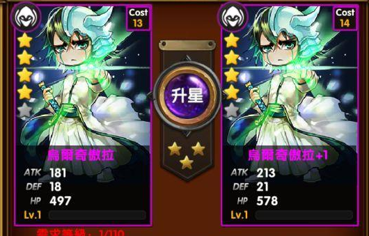 巨人的进击平民5紫精英快速到位攻略