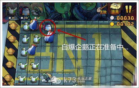 冰雪大战1-1通关技巧 冰雪大战1-1通关技巧