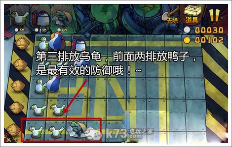 冰雪大战1-1通关技巧 冰雪大战1-1通关技巧