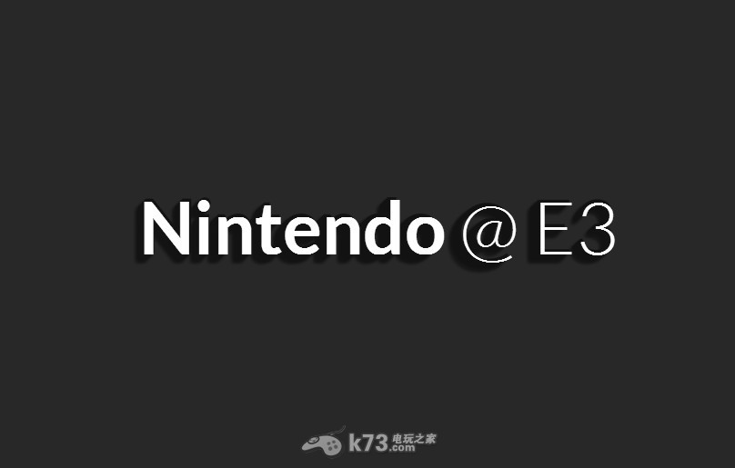 任天堂e3 2014官网直播页面公开 _k73电玩之