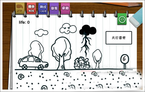 只此一关6-10关通关解析