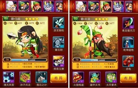 三国志国战版装备如何强化